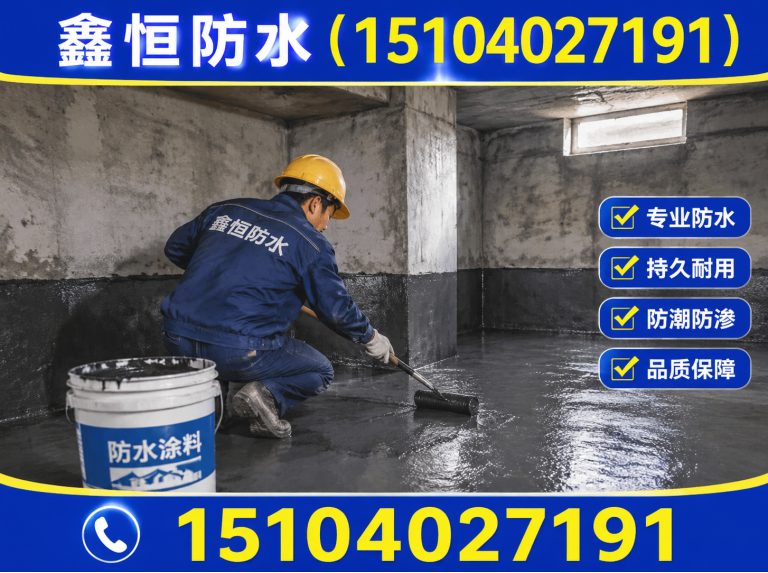 于洪区外墙保温展示图